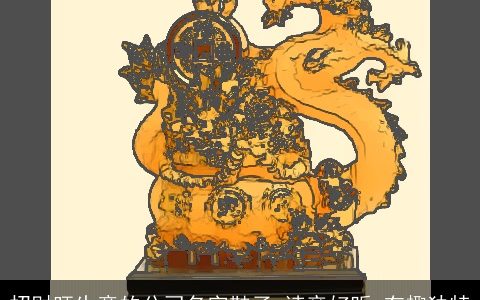 招财旺生意的公司名字鞋子 读音好听 有趣独特