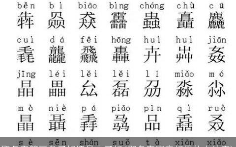 取名字笔画多了好还是少了好(取名字寓意好用的少的字)