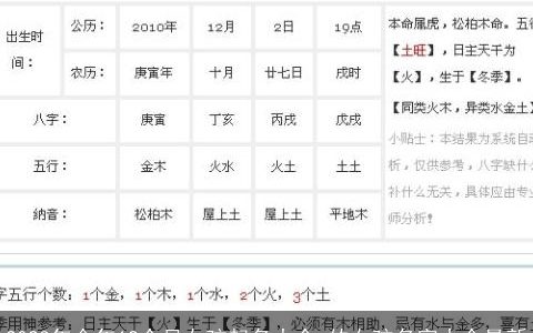 2023年全年12个月女孩起名大全 的女孩名字大全最新