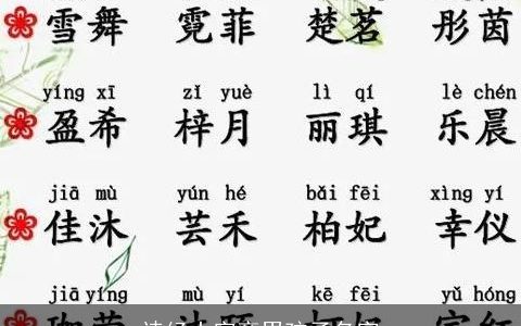 诗经土字旁男孩子名字