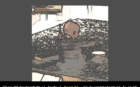 男孩霸气有涵养的名字牛年姓陈 起名好听寓意佳名分享