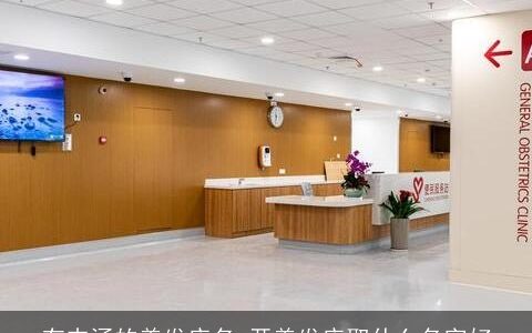 有内涵的美发店名 开美发店取什么名字好