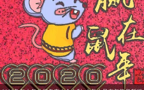 2024兔年大气公司名字大全水利 大气十足有气势最新版