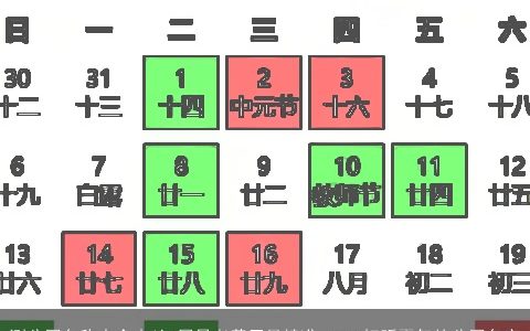 测公司名称大全吉凶 周易老黄历最精准 2024好听霸气的公司名字