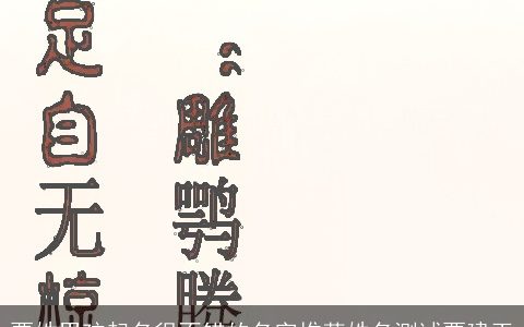 贾姓男孩起名很不错的名字推荐姓名测试贾建玉