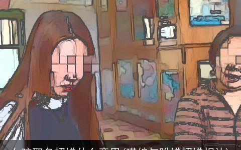 女孩取名招娣什么意思(瑛娘与盼娣招娣相认)