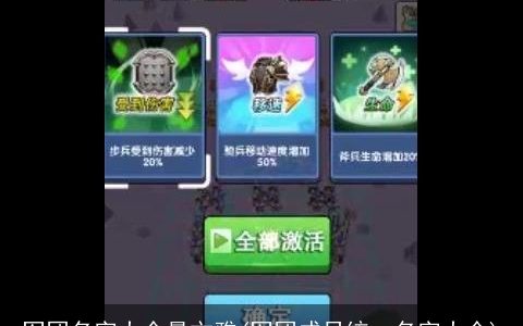 军团名字大全最文雅(军团成员统一名字大全)