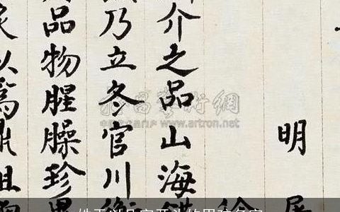 姓于以凡字开头的男孩名字