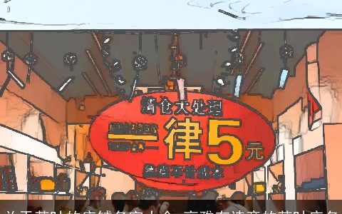 关于茶叶的店铺名字大全 高雅有诗意的茶叶店名