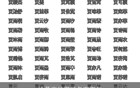 姓慕容的男孩名字霸气