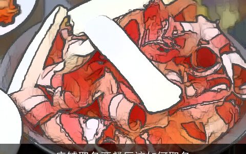 店铺取名西餐厅该如何取名