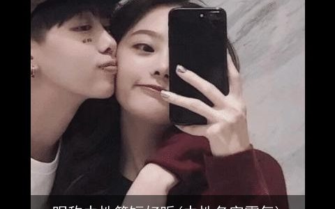 昵称中性简短好听(中性名字霸气)