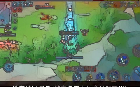 铠字结尾取名(铠在名字中的含义和意思)