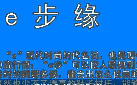 店铺起名网免费取名技巧