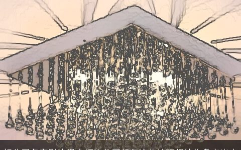 好公司名字影响很大灯饰公司起名这些技巧都给你盘点出来