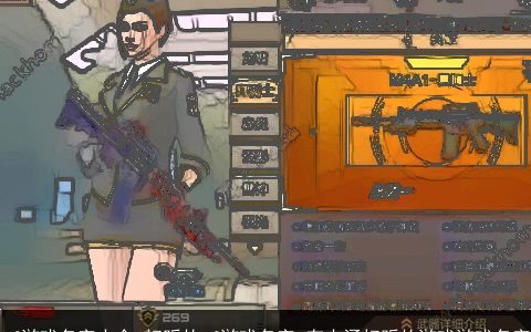cf游戏名字大全 好听的cf游戏名字 有内涵好听的游戏游戏名字