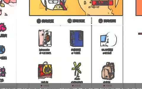 保洁公司起名大全集2023新版 温柔文静霸气的公司名字最新