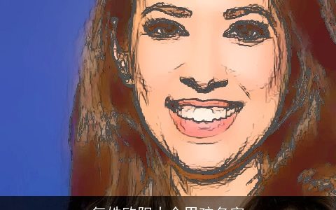 复姓欧阳大全男孩名字