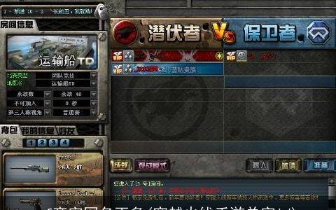 cf帝字网名更多(穿越火线手游单字id)