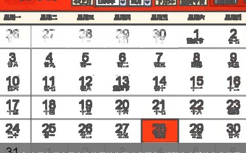 2023年农历九月十五出生的男孩生辰八字取名 好听有内涵的名字推荐