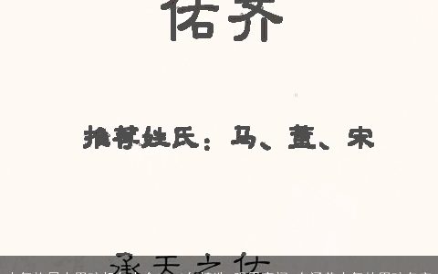 大气格局大男孩起名大全2024年精选 眼界宽阔 有涵养大气的男孩名字