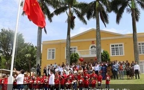 海德夫妇叫什么名字(中国所有明星夫妻)