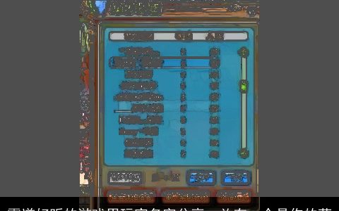 霸道好听的游戏男玩家名字分享  总有一个是你的菜