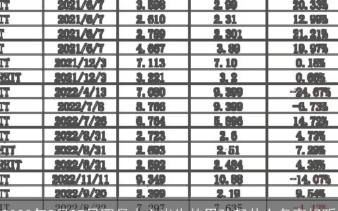 2024年5月27日四月十六出生的男孩起什么名字好听