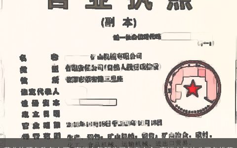 营业执照名称怎么取 高端大气新公司名字大全 高端大气的公司名推荐