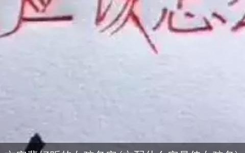 文字辈好听的女孩名字(文配什么字最佳女孩名)