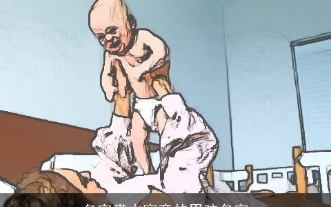 名字带火寓意的男孩名字