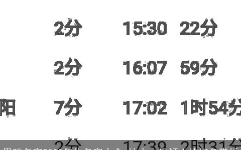 男孩名字2023年牛名字大全 让人一见倾心的好名赏析