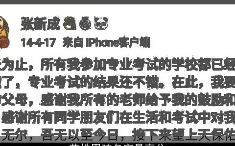 花姓男孩名字最高分