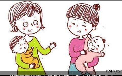 男宝宝五行喜水起名推荐水型人的事业追求