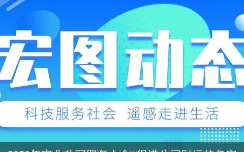 2023年实业公司取名大全 促进公司财运的名字
