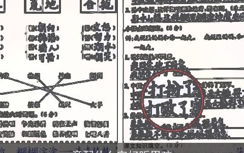 章配什么字好听男孩