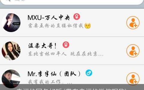 幸福的网名好听(带有幸福的微信昵称)