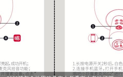 2024猪年个性男孩叠字小名叠字小名这样取_
