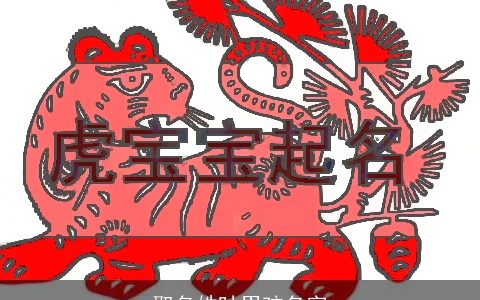 取名姓叶男孩名字