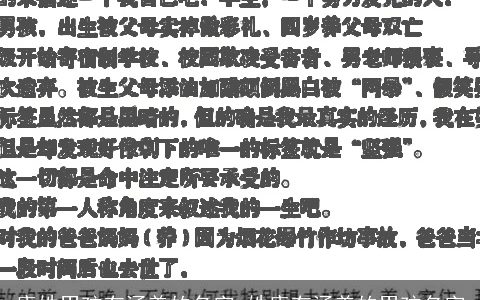 康姓男孩有涵养的名字_姓康有涵养的男孩名字
