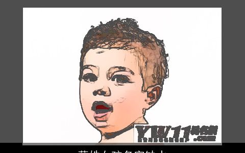 薛姓女孩名字缺水