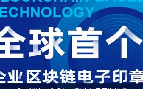 金融租赁行业类公司起什么名字财运佳