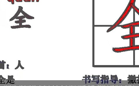 超组词 超字组词 名字大全包含有超的词语成语 新颖有涵养的成语名