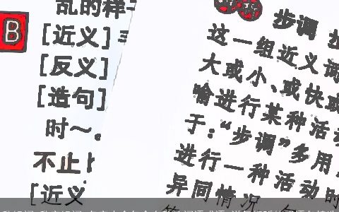 乱组词 乱字组词 名字大全包含有乱的词语成语 洋气好听的成语名精选