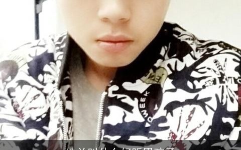 姓兰叫什么好听男孩子