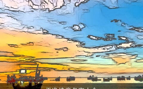 干净诗意名字大全