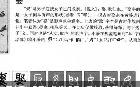 带木字的名字洋气(起名有水有木的名字大全)