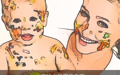 八字缺土的男孩名字