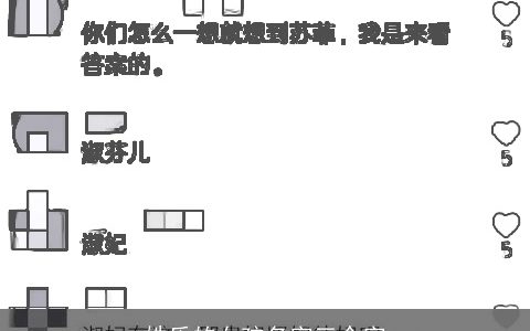 姓乐的女孩名字三个字