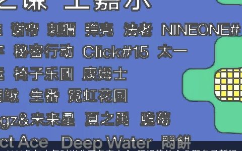 2024兔年大气时尚公司名字大全 旺运势的企业取名最新版